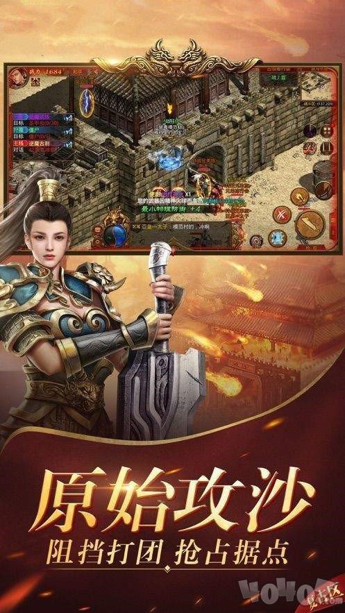 诸天世界传奇