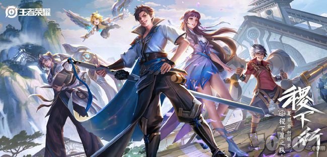 王者荣耀2021赵云世冠皮肤多少钱 赵云世冠皮肤价格介绍