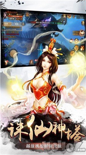 乾坤纪元