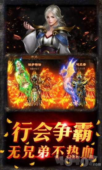 紫月传奇