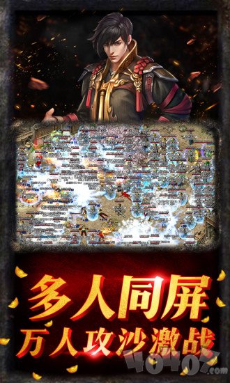 紫月传奇