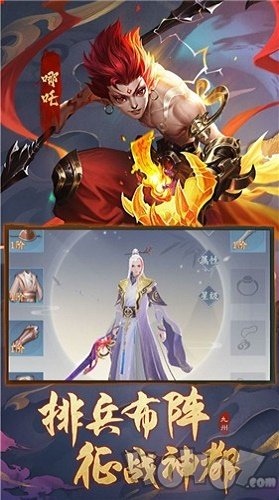 妖皇契约