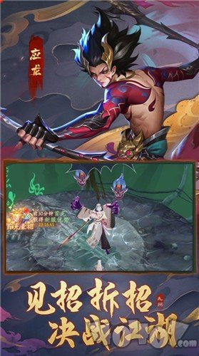 妖皇契约