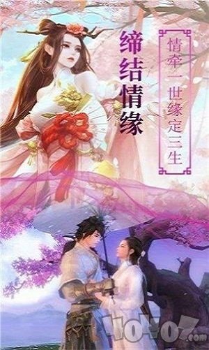玉扇尺仙