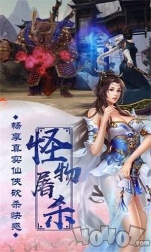 玉扇尺仙