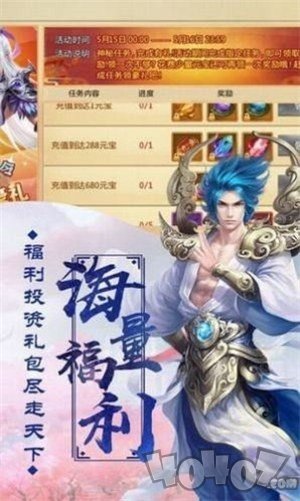 玉扇尺仙