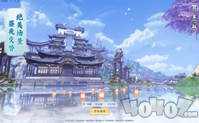 斗罗无极天