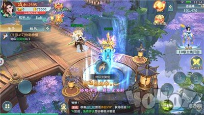 青云剑姬传