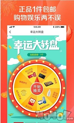 购鲸喜