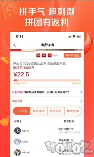购鲸喜