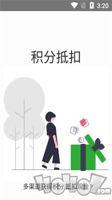 陆牛商城