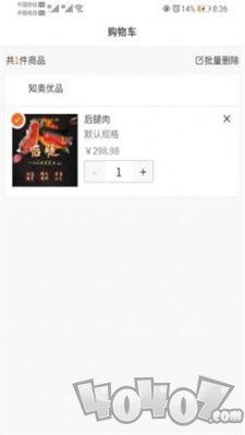 知奥优品