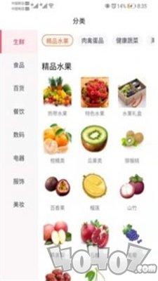 知奥优品