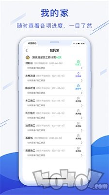 小白易装