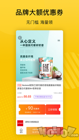 会买
