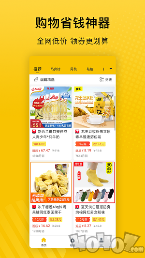 会买