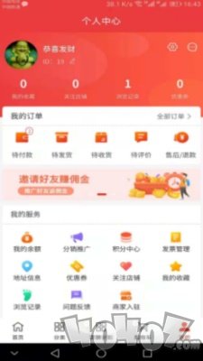 HSC嗨享购