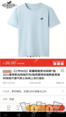 HSC嗨享购