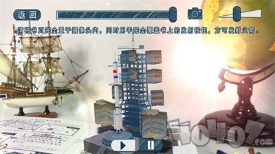 探索太阳系
