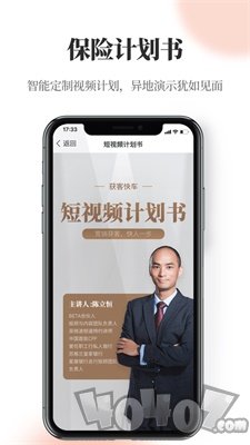 贝小保