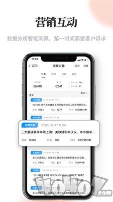 贝小保