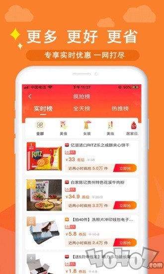 汇云省