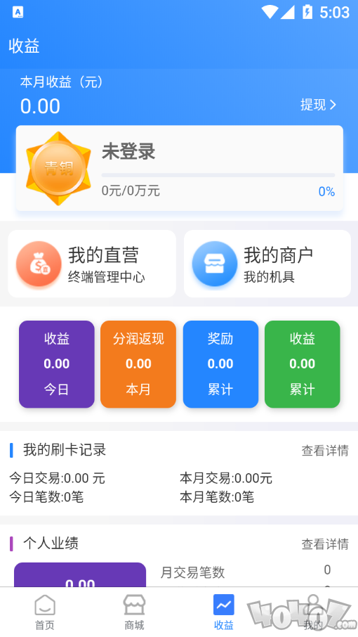 聚合八方