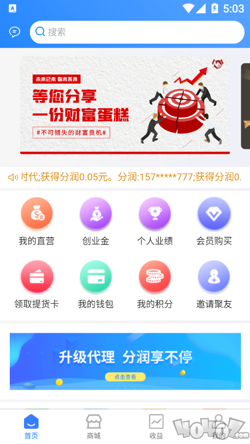 聚合八方