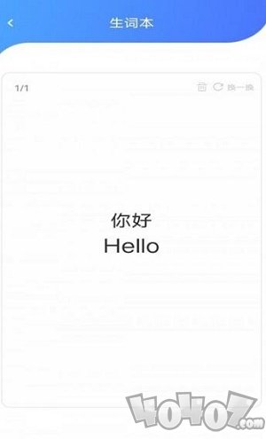 学点东西