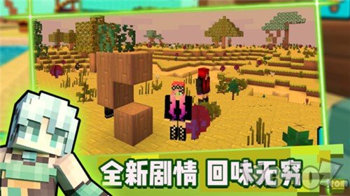 像素世界生存