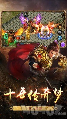 2021大哥传奇