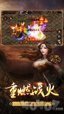 2021大哥传奇