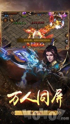2021大哥传奇
