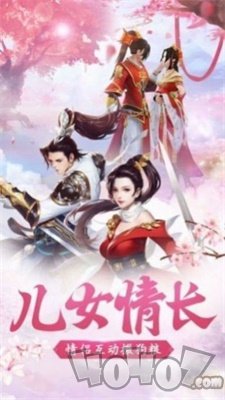 五岳乾坤之问剑天下