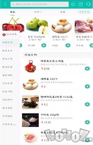 网鹊买菜