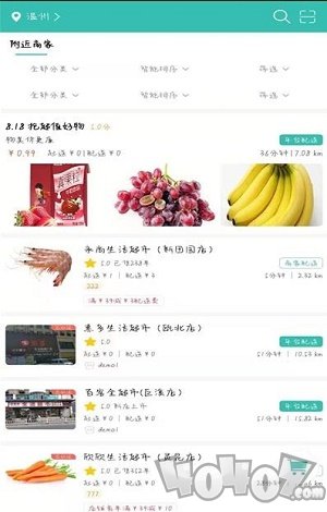 网鹊买菜