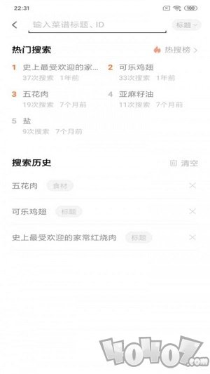 快小厨