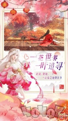 剑临异界