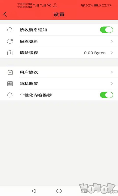 同欢乐