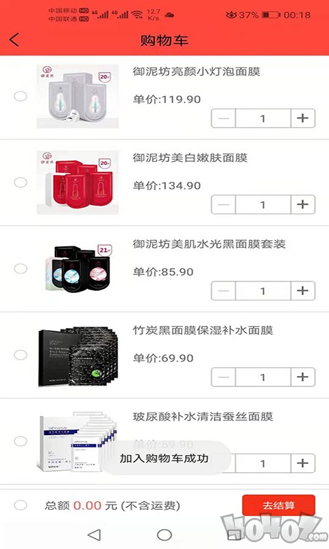 同欢乐