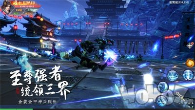 仙域飘渺行3D
