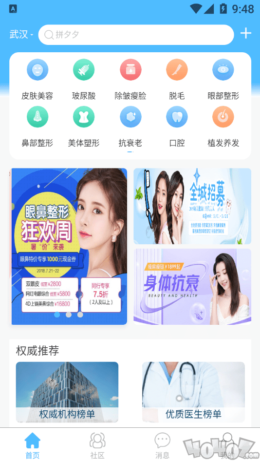 加美