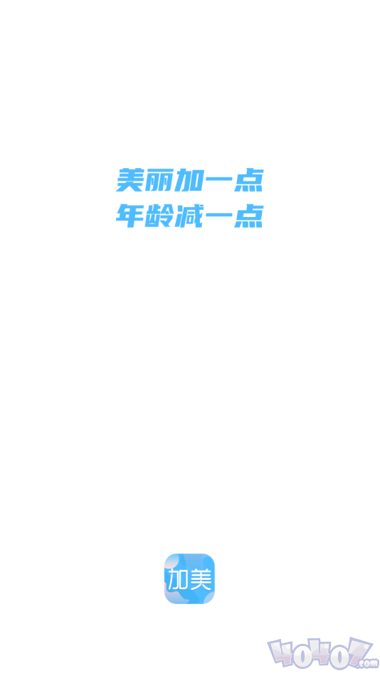 加美