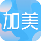 加美