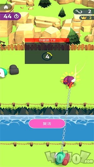 天罗地网