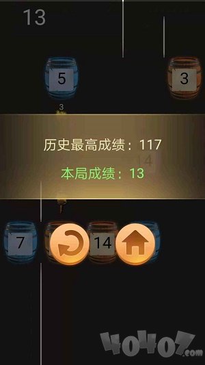 火把烧木头