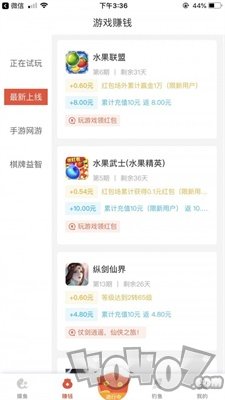 摸鱼赚钱