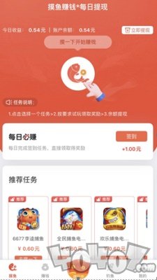 摸鱼赚钱
