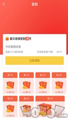 摸鱼赚钱