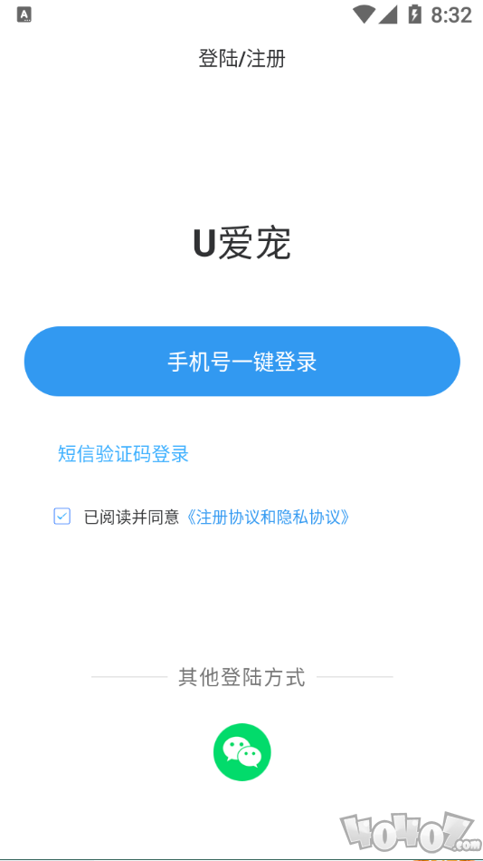 U爱宠